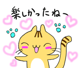 Fortune cat 3 sticker #14286910