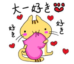 Fortune cat 3 sticker #14286911