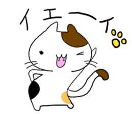 Fortune cat 3 sticker #14286916