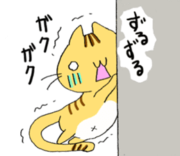 Fortune cat 3 sticker #14286925