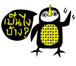 icute Penguin sticker #14286975