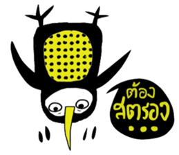 icute Penguin sticker #14286977