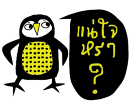 icute Penguin sticker #14286980