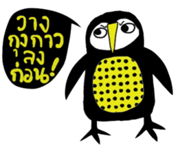 icute Penguin sticker #14286981