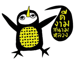 icute Penguin sticker #14286982