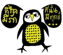 icute Penguin sticker #14286984