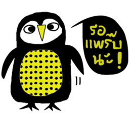 icute Penguin sticker #14286985