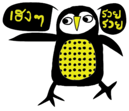 icute Penguin sticker #14286986