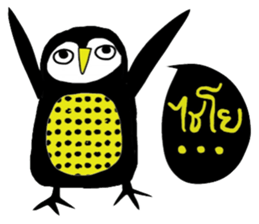 icute Penguin sticker #14286989
