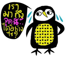 icute Penguin sticker #14286992
