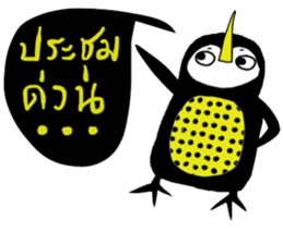 icute Penguin sticker #14286998