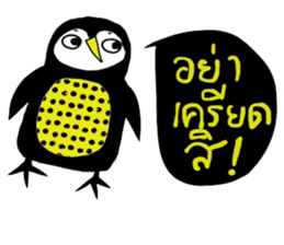 icute Penguin sticker #14286999