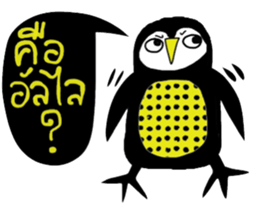 icute Penguin sticker #14287000