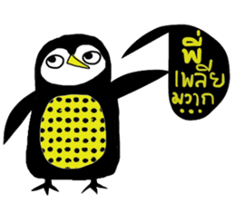 icute Penguin sticker #14287001