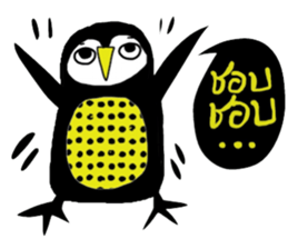 icute Penguin sticker #14287002