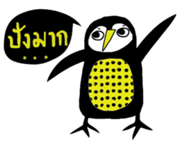 icute Penguin sticker #14287003
