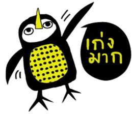 icute Penguin sticker #14287005