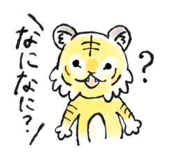 Cutie Tiger Stickers sticker #14287094