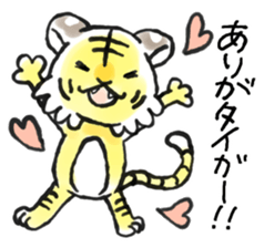 Cutie Tiger Stickers sticker #14287097