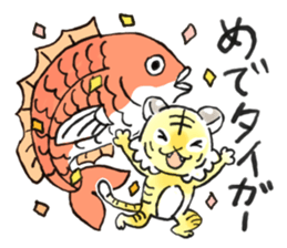 Cutie Tiger Stickers sticker #14287098