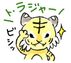 Cutie Tiger Stickers sticker #14287102