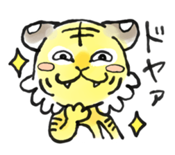 Cutie Tiger Stickers sticker #14287106