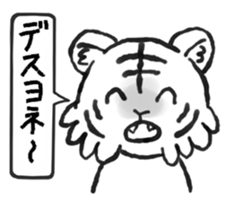 Cutie Tiger Stickers sticker #14287108