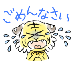 Cutie Tiger Stickers sticker #14287110