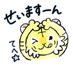 Cutie Tiger Stickers sticker #14287111