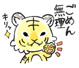 Cutie Tiger Stickers sticker #14287122