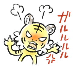 Cutie Tiger Stickers sticker #14287123