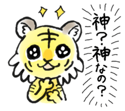 Cutie Tiger Stickers sticker #14287125