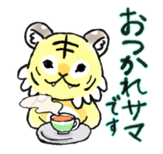 Cutie Tiger Stickers sticker #14287127