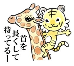 Cutie Tiger Stickers sticker #14287130