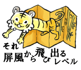 Cutie Tiger Stickers sticker #14287131