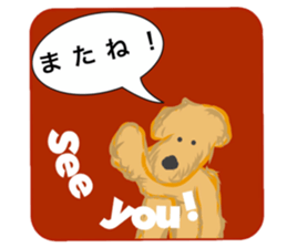 My name is Carib sticker #14287189