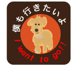 My name is Carib sticker #14287193