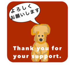 My name is Carib sticker #14287194