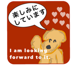 My name is Carib sticker #14287197