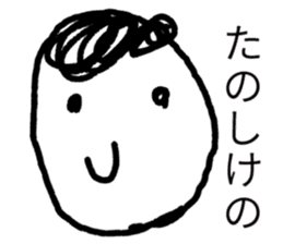 japanese face-syounai area sticker #14287406