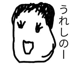 japanese face-syounai area sticker #14287407