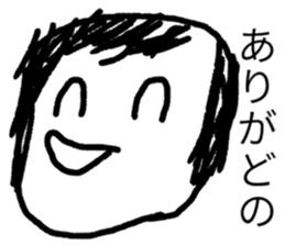 japanese face-syounai area sticker #14287408