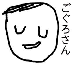 japanese face-syounai area sticker #14287409