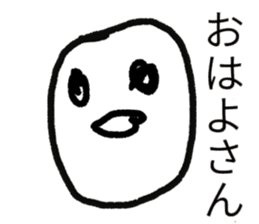 japanese face-syounai area sticker #14287410