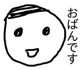 japanese face-syounai area sticker #14287412