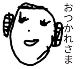 japanese face-syounai area sticker #14287413