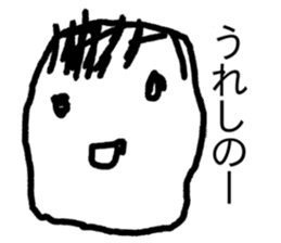 japanese face-syounai area sticker #14287414
