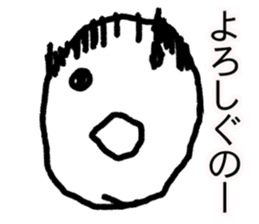 japanese face-syounai area sticker #14287415