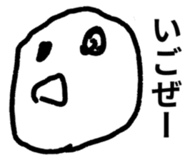 japanese face-syounai area sticker #14287418