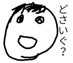 japanese face-syounai area sticker #14287422